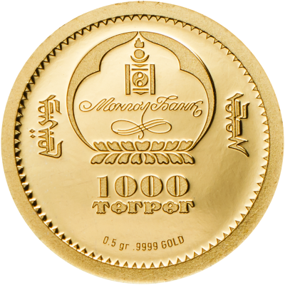 Mongolia - 2017 - 1000 Togrog - Sable Martes zibellina small gold