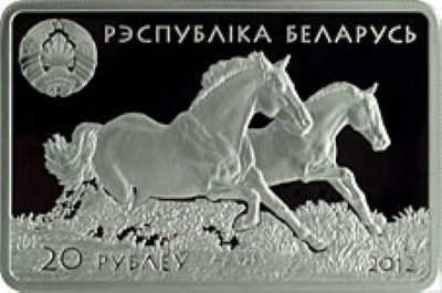 Belarus - 2012 - 20 Roubles - Horses Serie DON HORSE (PROOF)