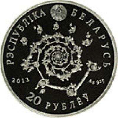 Belarus - 2012 - 20 Roubles - Magic of the Dance TANGO (PROOF)