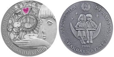 Belarus - 2007 - 20 Roubles - Alice?s Adventures SILVER with crystal (PROOF)