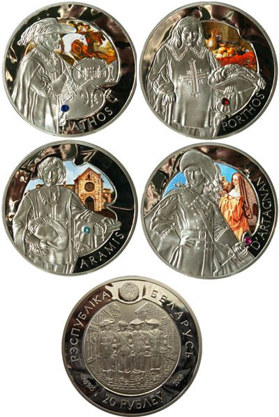 Belarus - 2009 - 4x 20 Rouble - The Three Musketeers SET (PROOF)