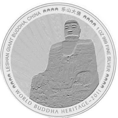 Bhutan - 2011 - 250 Nu. - Leshan Giant Buddha of China (PROOF)