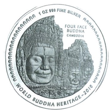 Bhutan - 2010 - 250 Nu. - Four Face Buddha of Cambodia (PROOF)
