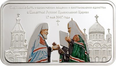 Cook Islands - 2008 - 5 Dollars - Canonical Communication (Alexy II of Moscow & Metropolitan Laurus of New York) (PROOF)