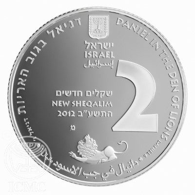 Israel - 2012 - 2 Sheqel - Daniel in the den of lions (PROOF)