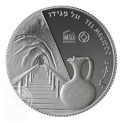 Israel - 2012 - 2 Sheqel - Tel Megiddo (PROOF)
