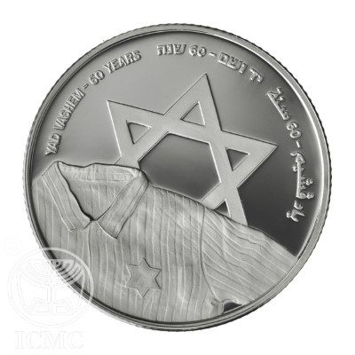Israel - 2013 - 2 Sheqel - Yad Vashem (PROOF)