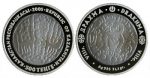 Kazakhstan - 2005 - 500 Tenge - Ancient Coins DRAKHMA (PROOF)