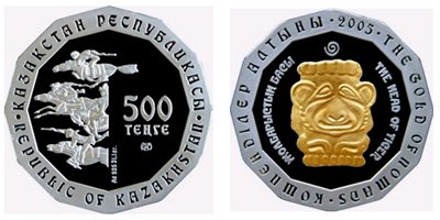 Kazakhstan - 2005 - 500 Tenge - Gold of Nomads HEAD OF TIGER (PROOF)