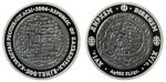 Kazakhstan - 2006 - 500 Tenge - Ancient Coins DIRKHEM (PROOF)