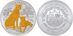 Liberia - 2005 - 50 Dollars - Cheetah (with 4 diamond eyes, 3oz silver) (PROOF)