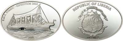 Liberia - 2005 - 10 Dollars - Titanic with a real piece of coal SILVER (PROOF)