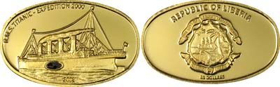 Liberia - 2005 - 25 Dollars - Titanic with a real piece of coal 1/25oz gold (PROOF)