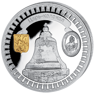 Liberia - 2011 - 5 dollar - Kremlin Bell  (PROOF)