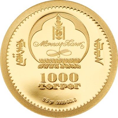 Mongolia - 2016 - 1000 Togrog - Chinggis Khan 2016 GOLD (PROOF)