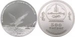 Mongolia - 2004 - 500 Tugrik - KMnew Sea Eagle silver (PROOF)