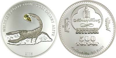 Mongolia - 2005 - 500 Tugrik - Desert Scorpion with crystal SILVER (PROOF)