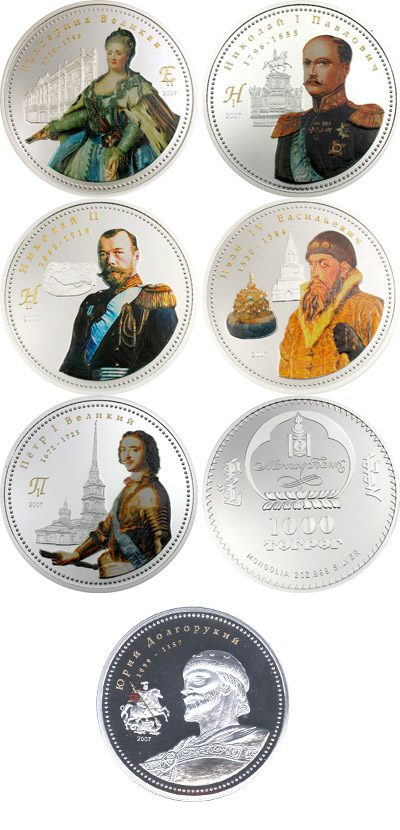 Mongolia - 2007 - 6x 1000 Togrog - Russian Tsars (set of 6 coins) (PROOF)