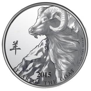 Niue - 2015 - 2 Dollars - Lunar Year of the Goat ENGRAVED (PROOF)