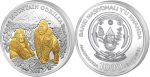 Rwanda - 2008 - 1000 Francs - Gorillas (with 4 diamond eyes, 3oz silver) (PROOF)
