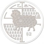Singapore - 2015 - 2 Dollar - Year of the Goat CUPPERNICKEL (PROOFLIKE)