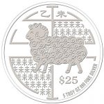 Singapore - 2015 - 25 Dollar - Year of the Goat 5oz SILVER PROOF  (PROOF)