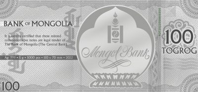 Mongolia - 2022 - 100 Togrog - Year of the Tiger Note