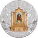 Armenia - 2020 - 30100 Dram - Cathedral of Holy Etchmiadzin 1 Kilo