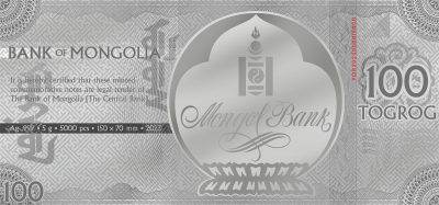 Mongolia - 2023 - 100 Togrog - Bank Note - Year of the Rabbit