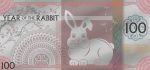 Mongolia - 2023 - 100 Togrog - Bank Note - Year of the Rabbit