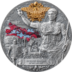 Cameroon - 2023 - 2000 Francs - Roman Empire Great Empire Series