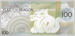 Mongolia - 2024 - 100 Togrog - Year of the Rabbit BANKNOTE