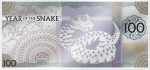 Mongolia - 2025 - 100 Togrog - Year of the Snake BANKNOTE