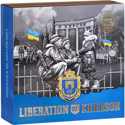 Ghana - 2024 - 10 Cedis – Liberation of Kherson