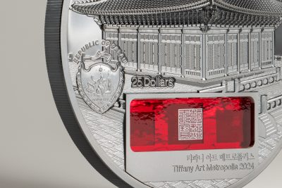 Palau - 2024 - 25 Dollars - Tiffany Seoul Gyeongbokgung Palace 5oz silver