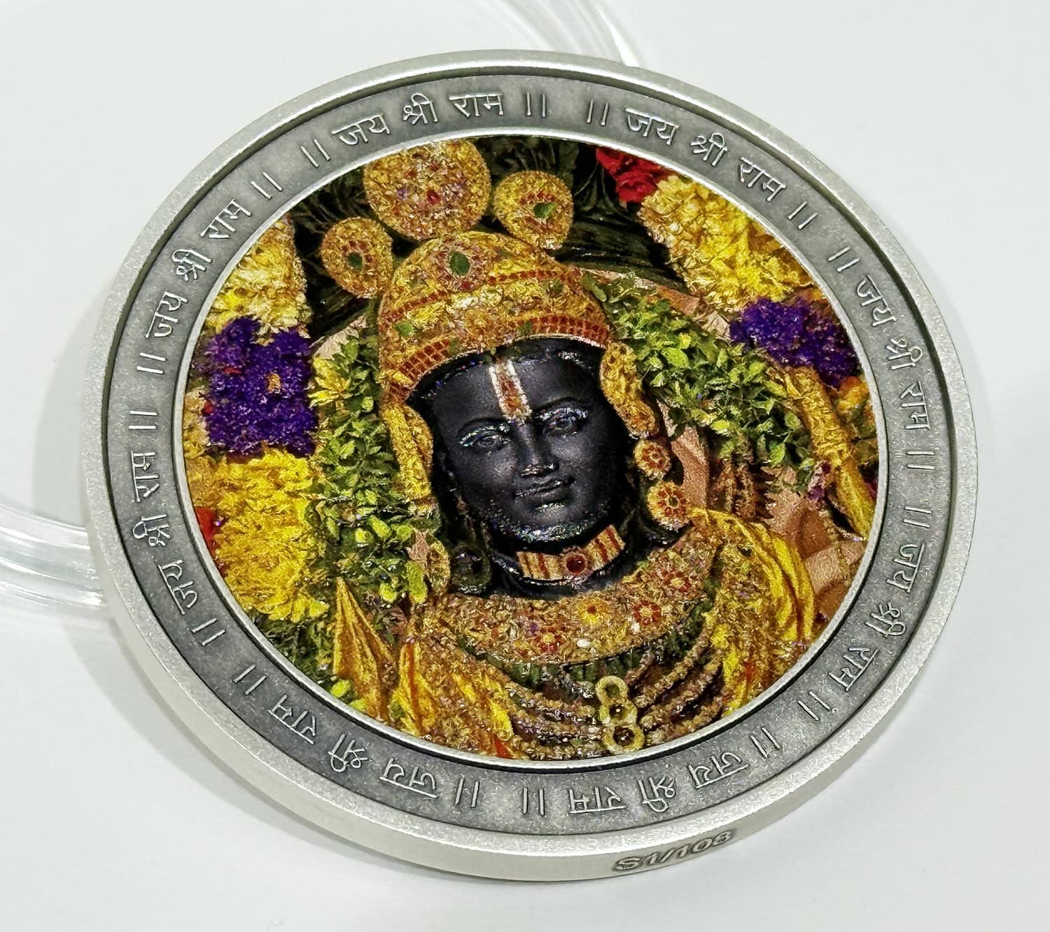 Cameroon - 2025 - 1000 Francs - Lord Ram Vishnu’s 7th Incarnation (Hindu Gods series)