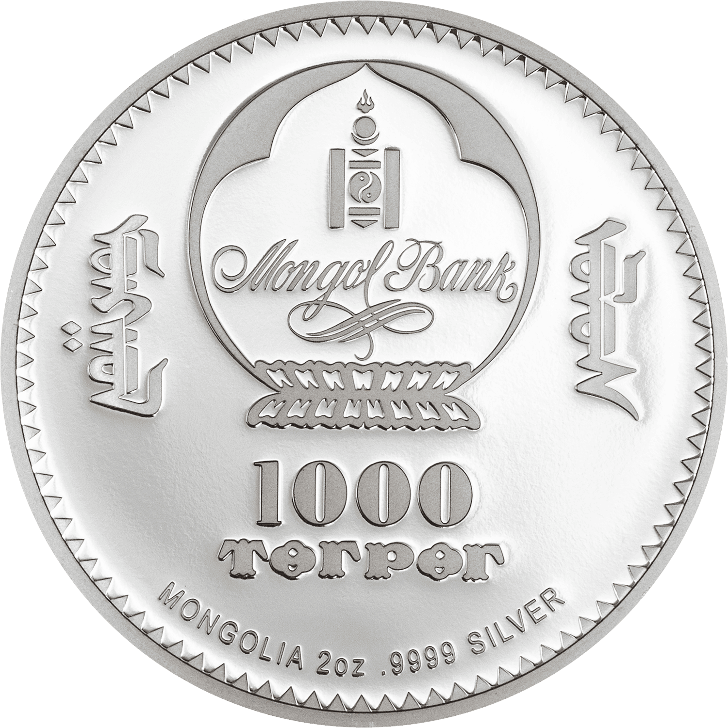 Mongolia - 2026 - 1000 Togrog - Peter the Great (Peter Carl Fabergé egg series) 2oz silver