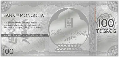 Mongolia - 2027 - 100 Togrog - Year of the Goat BANKNOTE