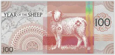Mongolia - 2027 - 100 Togrog - Year of the Goat BANKNOTE