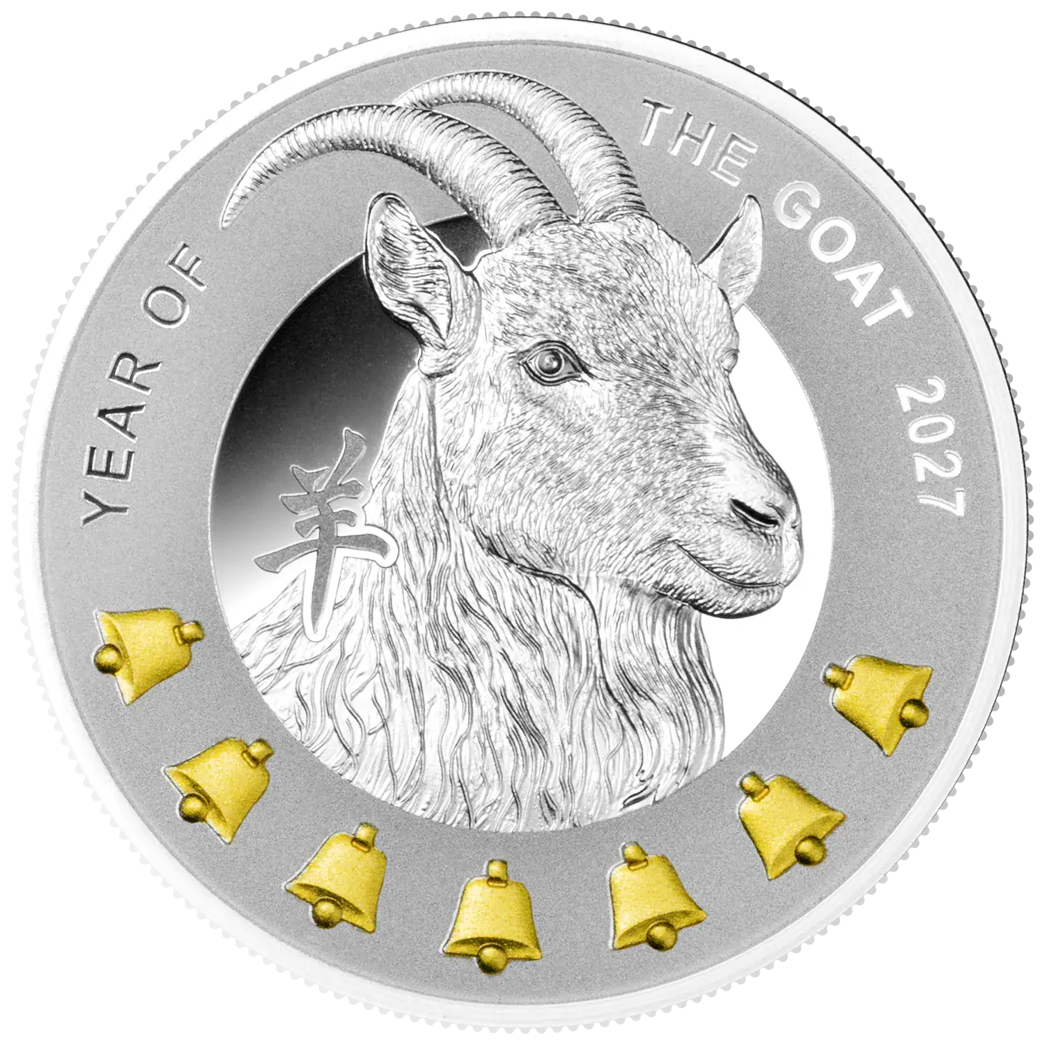 Niue - 2026 - 1 Dollar - Year of the Goat Lunar Years 7 ELEMENTS